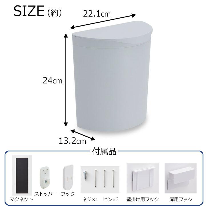 伊勢藤 メルナミニ ホワイト I-606 iseto イセトー ゴミ箱 フタ 伊勢藤 メルナミニ ホワイト I-606 iseto イセトー ゴミ箱 フタ