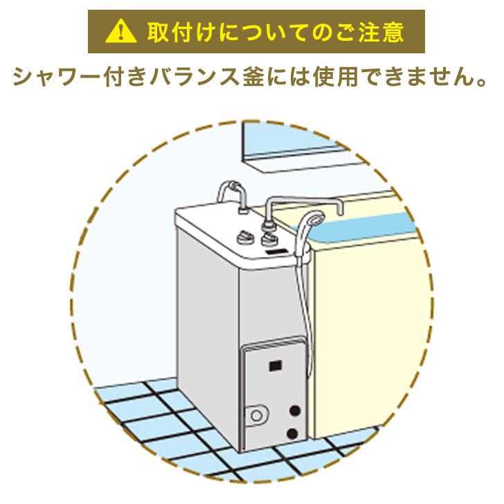 アラミック 3Dアースシャワー安心STOP　ライトグレー 3DLGY-24N シャワーヘッド 節水 日本製 角度調節 取付簡単 風呂 浴室 節約｜k-mori｜08