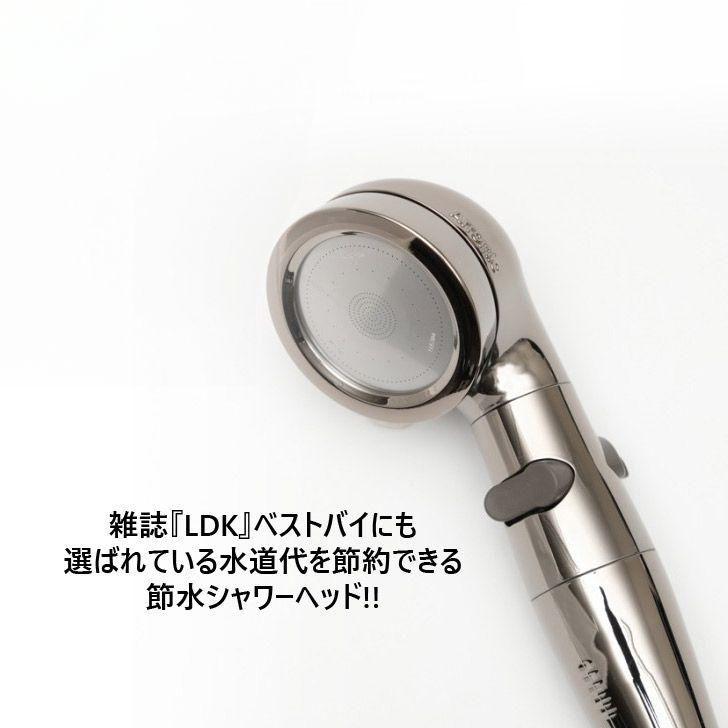Arromic ☆ アラミック シルキンシャワー・プレミアム ST-X1A Arromic ☆ アラミック シルキンシャワー・プレミアム ST-X1A