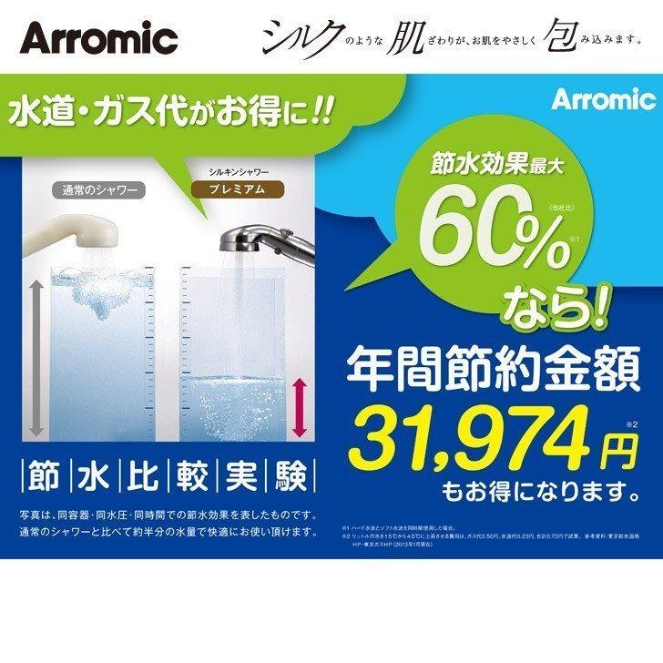 ☆ 【プレゼント付き】『雑誌LDK ベストバイ商品』 アラミック シルキンシャワー・プレミアム ST-X1A シャワーヘッド 節水 節約 スキンケア 送料無料 :4967934601733:暮らしの杜 横濱 - 通販 - Yahoo!ショッピング ☆ 【プレゼント付き】『雑誌LDK ベストバイ商品』 アラミック シルキンシャワー・プレミアム ST-X1A シャワーヘッド 節水 節約 スキンケア 送料無料 :4967934601733:暮らしの杜 横濱 - 通販 - Yahoo!ショッピング
