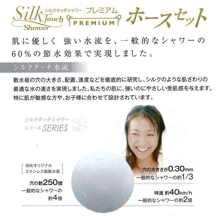 シャワーヘッド Arromic シルクタッチシャワー プレミアム シャワーヘッド Arromic シルクタッチシャワー プレミアム