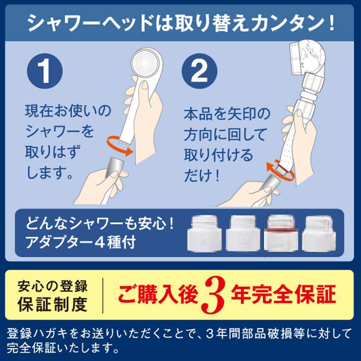 アラミック ３dアースシャワー 3d A1a シャワーヘッド 節水 日本製 角度調節 取付簡単 暮らしの杜 横濱 通販 Yahoo ショッピング