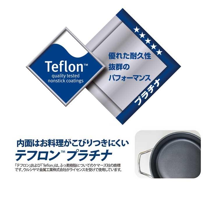 ウルシヤマ金属 ｕｍｉｃプレミアムセット 片手鍋 両手鍋 フライパン Ups 001 日本製 炒め Ih対応 ガラス蓋付き 使いやすい 暮らしの杜 横濱 通販 Yahoo ショッピング