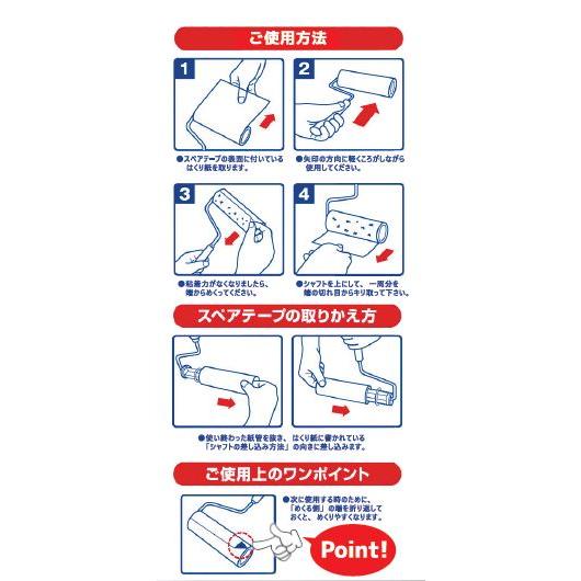 Gp 粘着カーペット用スペアテープ 90周3p サイドカット カーペットクリーナー 粘着クリーナー コロコロ じゅうたん カーペット 清掃 暮らしの杜 横濱 通販 Yahoo ショッピング