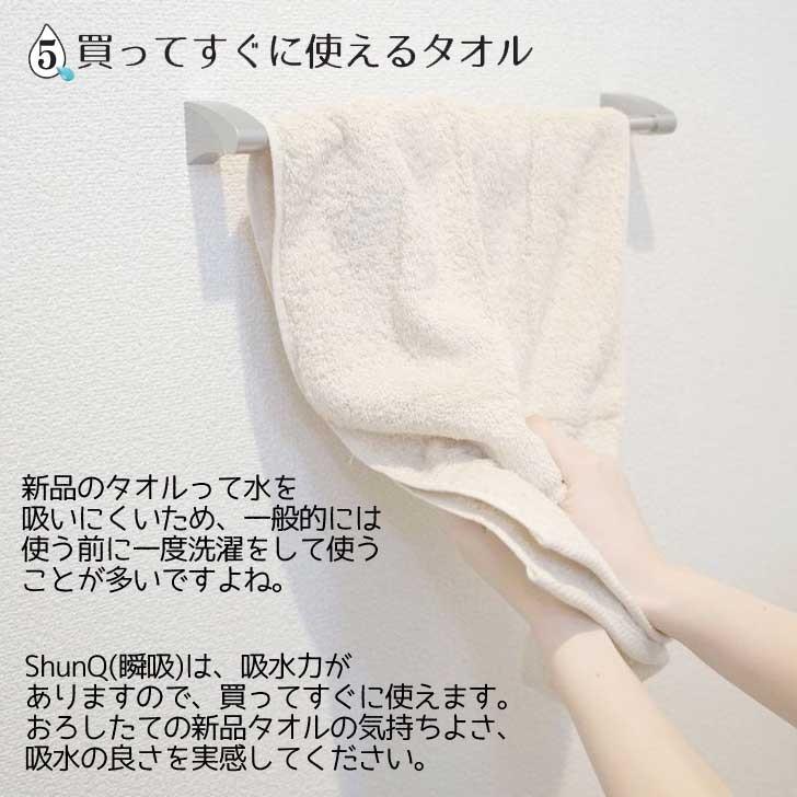 吸水力が違う Shunq 瞬吸 バスタオル ワインレッド しゅんきゅう スーパーzero たおる シンプル 吸水 瞬間吸水 速乾 オーガニックコットン 空気 暮らしの杜 横濱 通販 Yahoo ショッピング