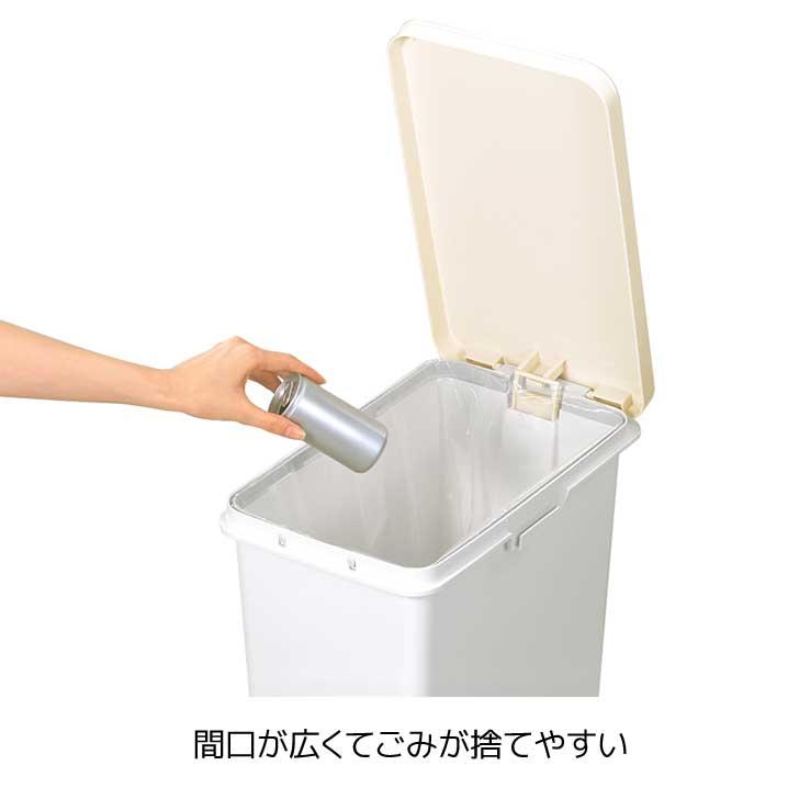 ゴミ箱 新輝合成 セパスリムペダル45 容量:47L TONBO SIAA 抗菌加工 Ag+ ペール トラッシュカン ダストボックス 分別 4973221008413｜k-mori｜04