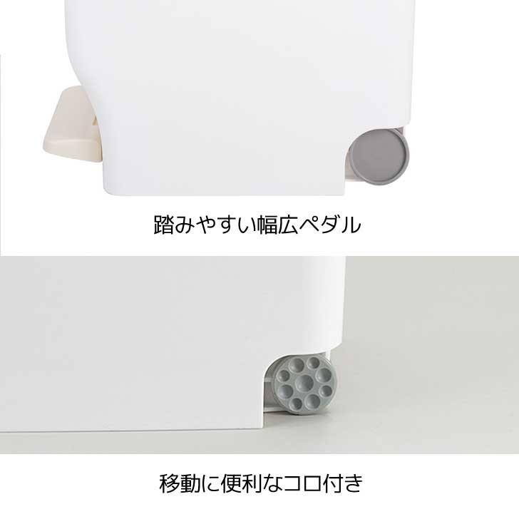 ゴミ箱 新輝合成 セパスリムペダル45 容量:47L TONBO SIAA 抗菌 ゴミ箱 新輝合成 セパスリムペダル45 容量:47L TONBO SIAA 抗菌