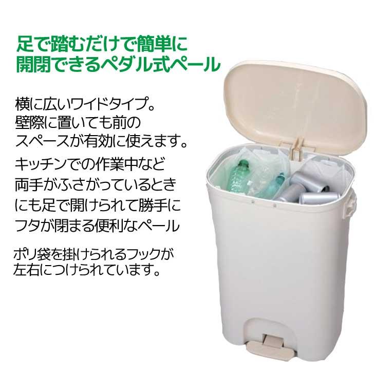□ ゴミ箱 新輝合成 セパワイドペダル35 容量:38L TONBO SIAA 抗菌加工 Ag+ ペール トラッシュカン ダストボックス 分別 : 4973221008475 : 暮らしの杜 横濱 - 通販 - Yahoo!ショッピング □ ゴミ箱 新輝合成 セパワイドペダル35 容量:38L TONBO SIAA 抗菌加工 Ag+ ペール トラッシュカン ダストボックス 分別 : 4973221008475 : 暮らしの杜 横濱 - 通販 - Yahoo!ショッピング