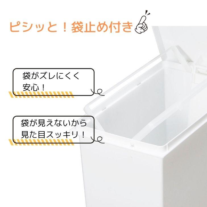 ゴミ箱 新輝合成 トンボ ユニード プッシュ&ペダル 45S 45L ゴミ箱 新輝合成 トンボ ユニード プッシュ&ペダル 45S 45L