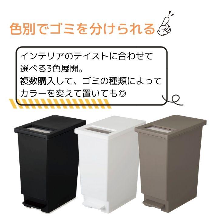 ゴミ箱 新輝合成 トンボ ユニード プッシュ&ペダル 45S 45L ゴミ箱 新輝合成 トンボ ユニード プッシュ&ペダル 45S 45L