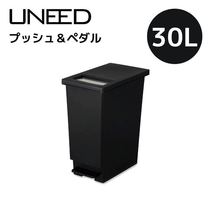 ゴミ箱 新輝合成 トンボ ユニード プッシュ&ペダルペール ゴミ箱 新輝合成 トンボ ユニード プッシュ&ペダルペール