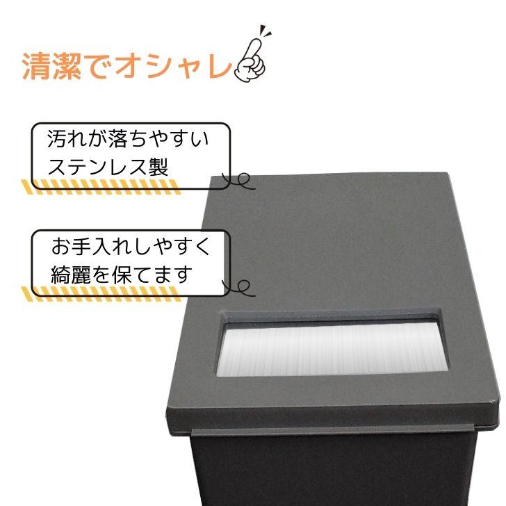 ルミスパ　ブラック ホワイト 充実付属品 ゴミ箱 新輝合成 トンボ ユニード プッシュ&ペダルペール