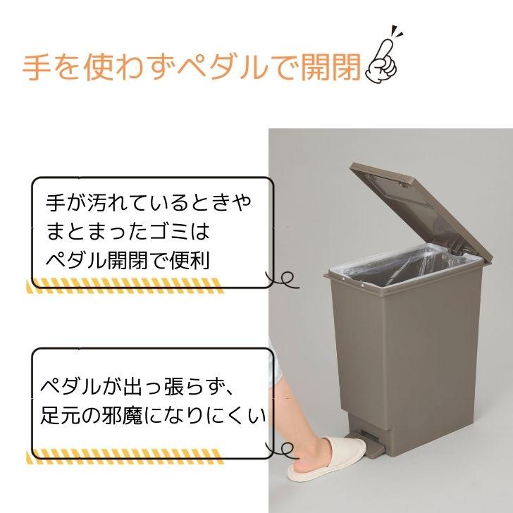 ゴミ箱 新輝合成 トンボ ユニード プッシュ&ペダルペール ゴミ箱 新輝合成 トンボ ユニード プッシュ&ペダルペール