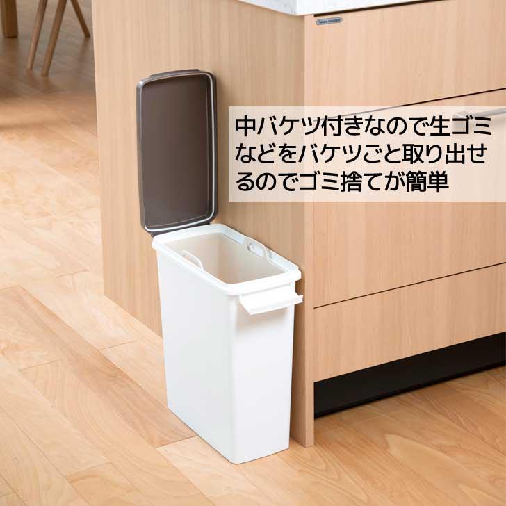 ゴミ箱 新輝合成 トンボ デオキープ 消臭ペールパッキン付12型 ゴミ箱 新輝合成 トンボ デオキープ 消臭ペールパッキン付12型