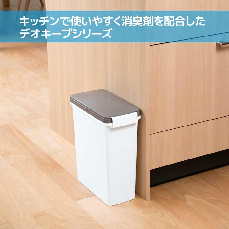 ゴミ箱 新輝合成 トンボ デオキープ 消臭ペールパッキン付14型 ゴミ箱 新輝合成 トンボ デオキープ 消臭ペールパッキン付14型