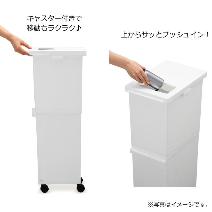 TONBO（新輝合成） ゴミ箱 新輝合成 ユニード 分別スリム2段 36S