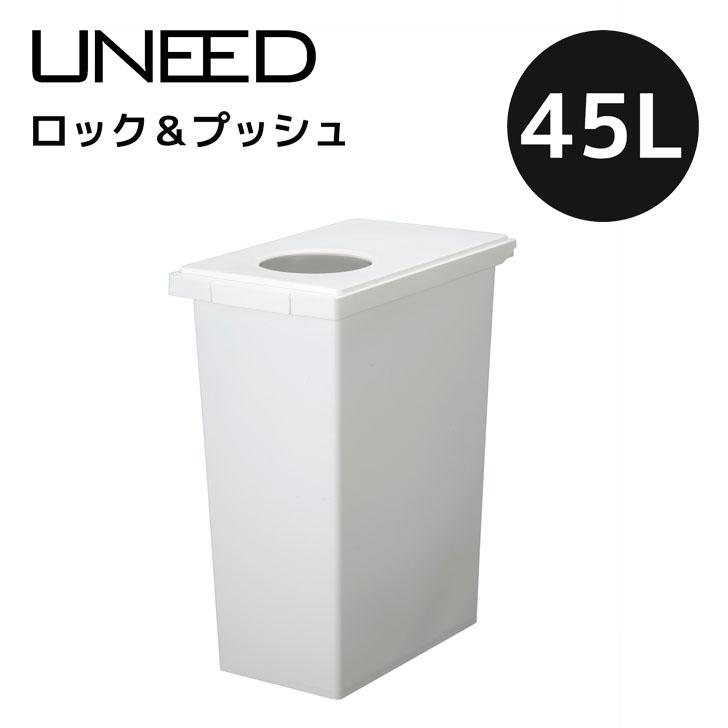 新輝合成 TONBO トンボ ユニードロック&プッシュ45 ホワイト 新輝合成 TONBO トンボ ユニードロック&プッシュ45 ホワイト