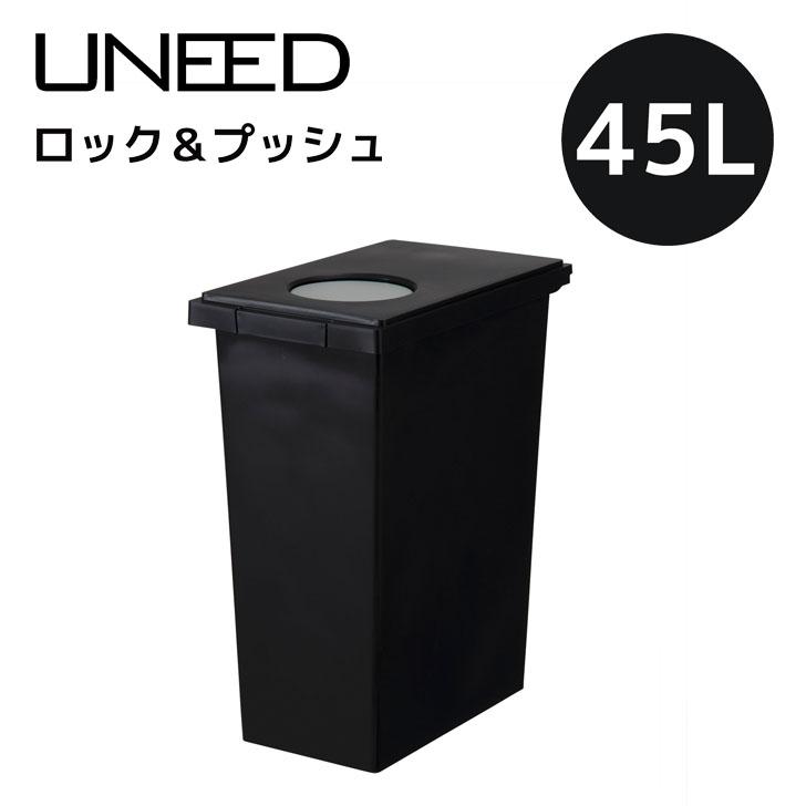 新輝合成 TONBO トンボ ユニードロック&プッシュ45 ブラック 新輝合成 TONBO トンボ ユニードロック&プッシュ45 ブラック