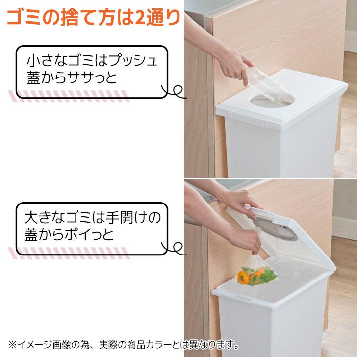 新輝合成 TONBO トンボ ユニードロック＆プッシュ45 ブラック UNEED ゴミ箱 ダストボックス 45L ふた付き 臭わない 2WAY スリム｜k-mori｜02