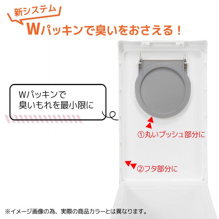 新輝合成 TONBO トンボ ユニードロック＆プッシュ45 ブラック UNEED ゴミ箱 ダストボックス 45L ふた付き 臭わない 2WAY スリム｜k-mori｜03