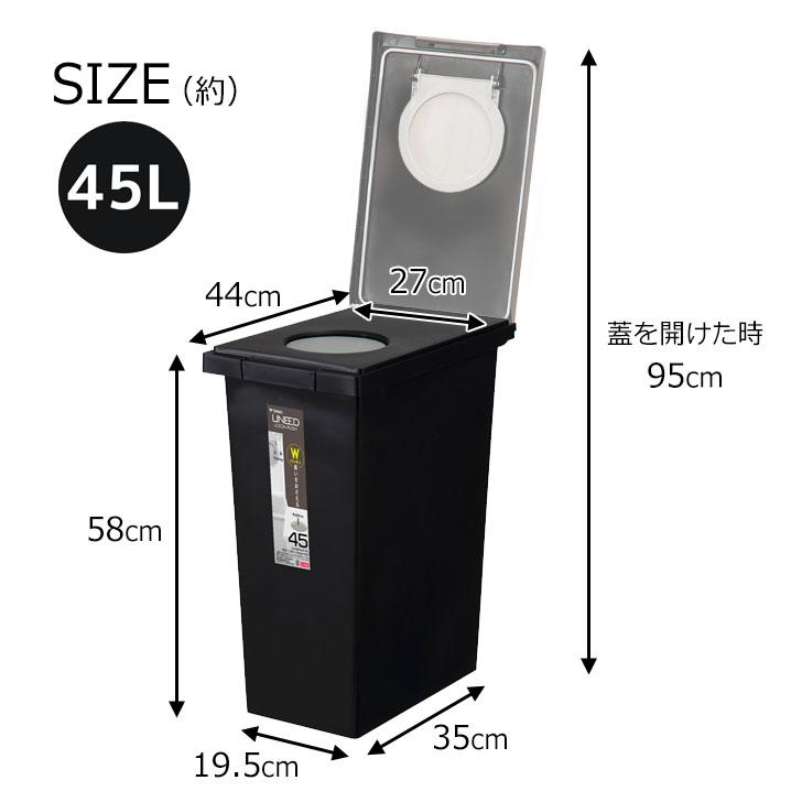 新輝合成 TONBO トンボ ユニードロック&プッシュ45 ブラック 新輝合成 TONBO トンボ ユニードロック&プッシュ45 ブラック