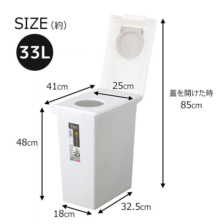 新輝合成 TONBO トンボ ユニードロック&プッシュ33 ホワイト 新輝合成 TONBO トンボ ユニードロック&プッシュ33 ホワイト