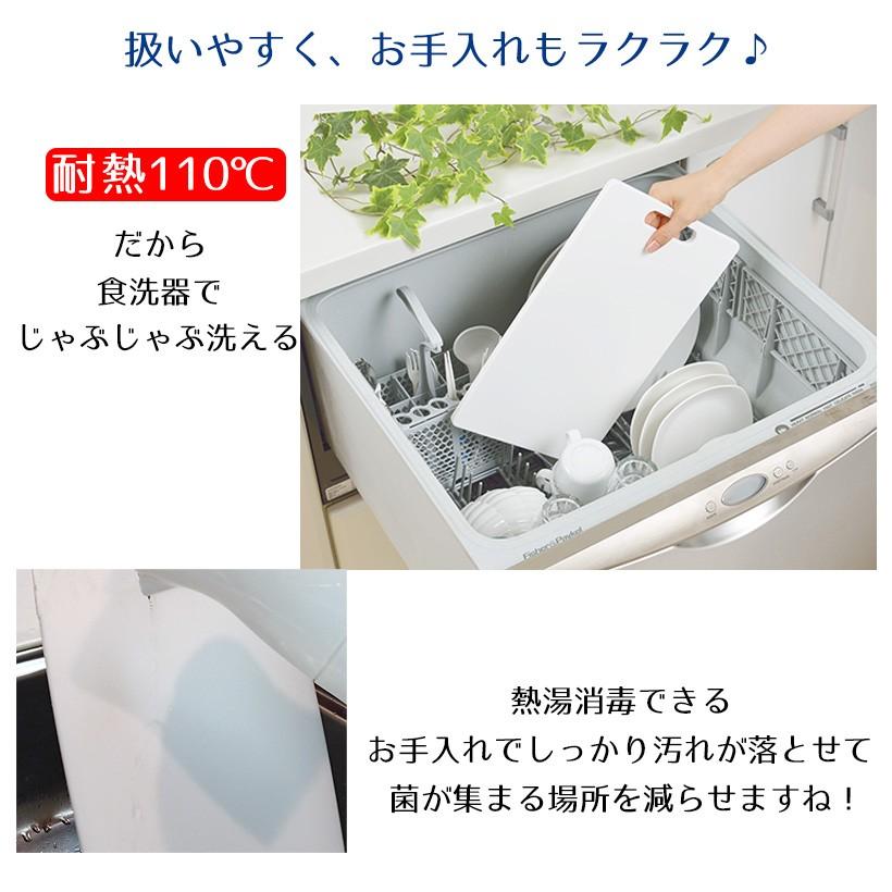 ◇ まな板 新輝合成 トンボ 抗菌 スーパー 耐熱 薄型軽量 L 110度まで