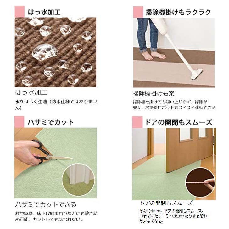 THANKO ○ サンコー おくだけ吸着 ずれない タイルマット 45×45cm 10枚