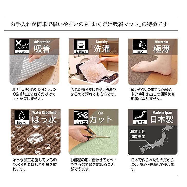 THANKO ○ サンコー おくだけ吸着 ずれない タイルマット 45×45cm 10枚