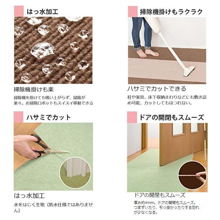 THANKO ○ サンコー おくだけ吸着 おくだけタイルマット20枚入（撥水