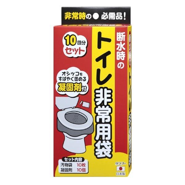 簡易トイレ サンコー 非常用トイレ袋 10回分 R-40 非常用簡易トイレ 地震対策 防災用品 緊急 アウトドア 断水 4973381585519｜k-mori