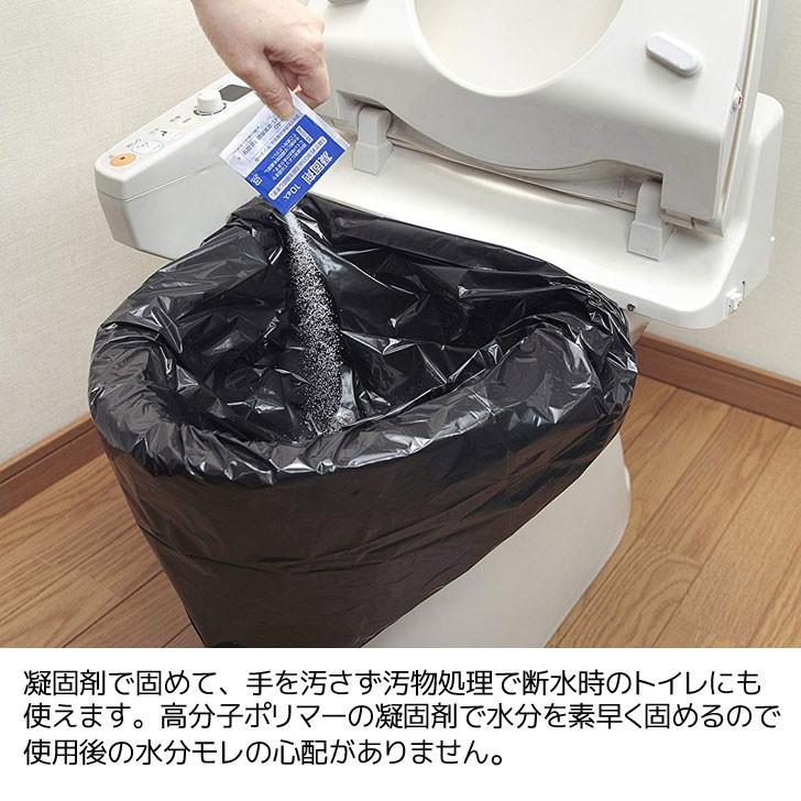 サンコー 防災用 トイレ袋 排泄処理袋 凝固剤付 50回分 R-48 ぼうさい