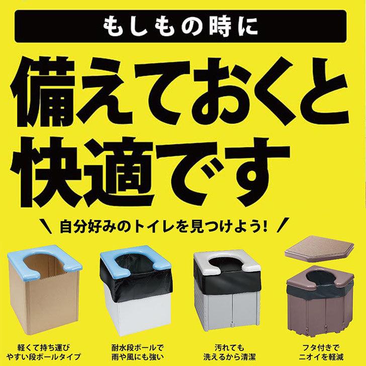 人気定番の ウェルファン ポータブルトイレ FX-CP はねあげ ベージュ 介護用品 簡易トイレ 簡単トイレ 排泄関連 非常用 介助 高齢者 防災 災害 抗菌加工 ウェルファン ポータブルトイレ ジャスピタ ソフト・脱臭 介護用品 簡易トイレ 簡単トイレ 排泄関連 非常用 介助 高齢者 防災 災害 抗菌加工