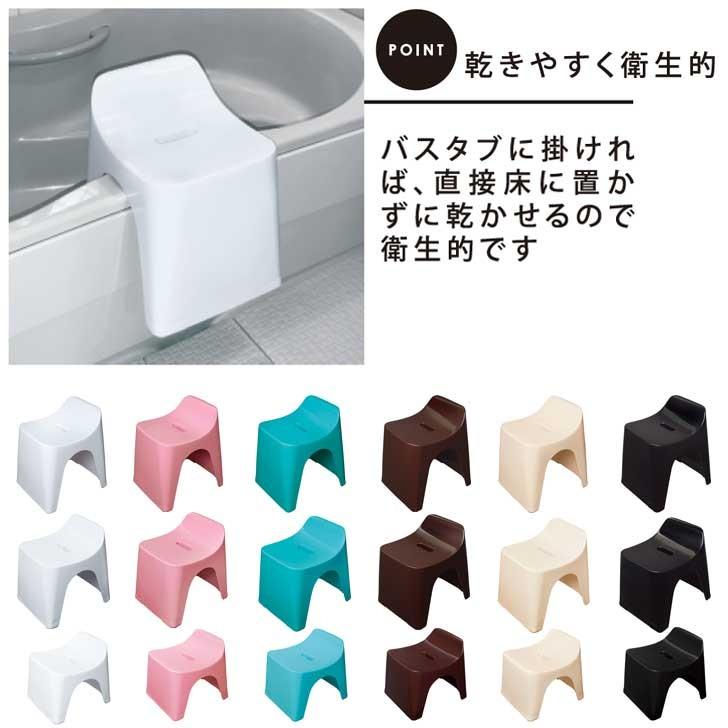 風呂イス シンカテック ヒューバス バススツールh30 ホワイト Hu W Hubath バスチェア バス用品 おしゃれ 風呂いす 風呂椅子 暮らしの杜 横濱 通販 Yahoo ショッピング