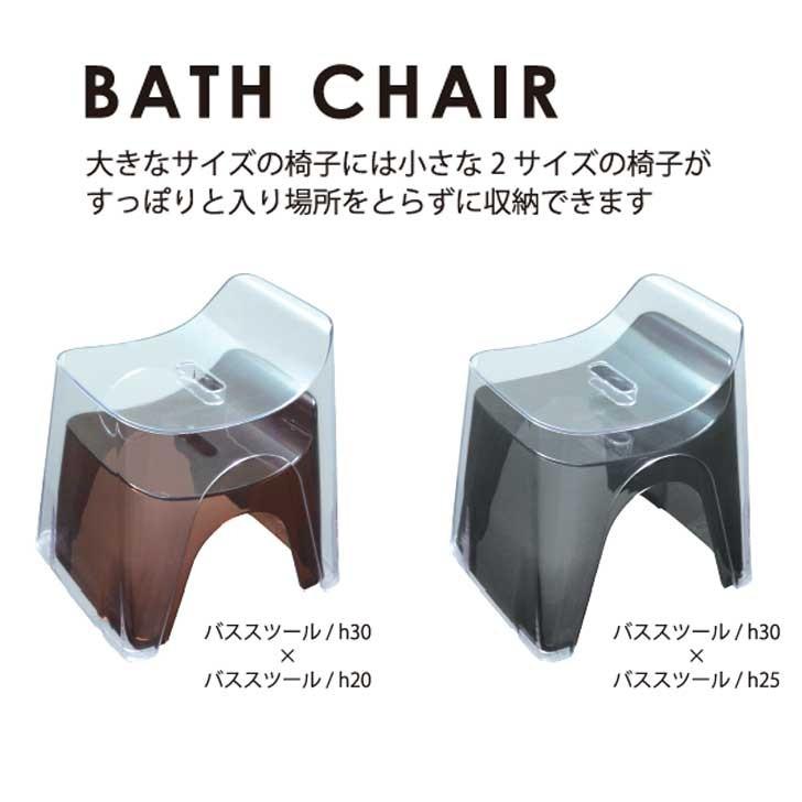 風呂イス ◎☆ シンカテック ヒューバスクリア バススツールh25 クリア