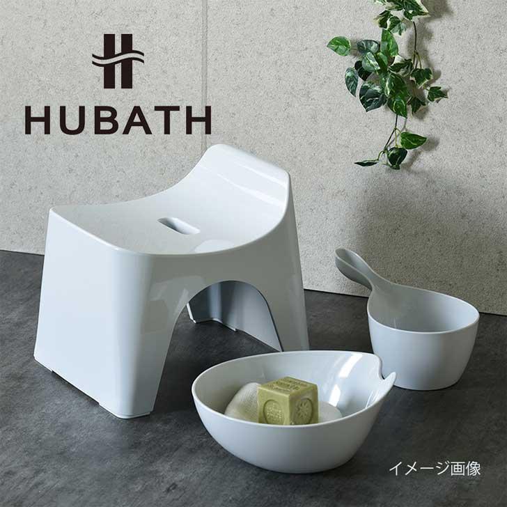 ◎☆ シンカテック ヒューバス バススツール h25 グレー HU-Gy HUBATH