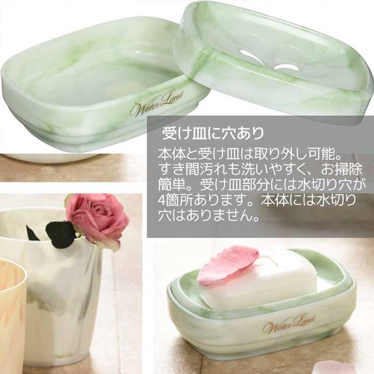 ◎ シンカテック ウォーターランド 石鹸台D グレー NS-nK 石鹸置き