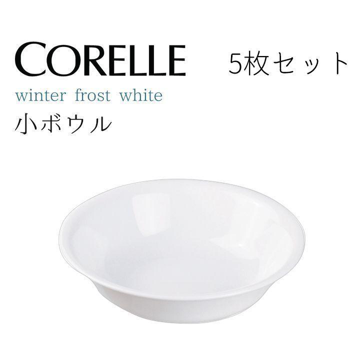 Corelleジャストホワイトパスタボウル Corelle Brands – コレール ブランズ ジャパン