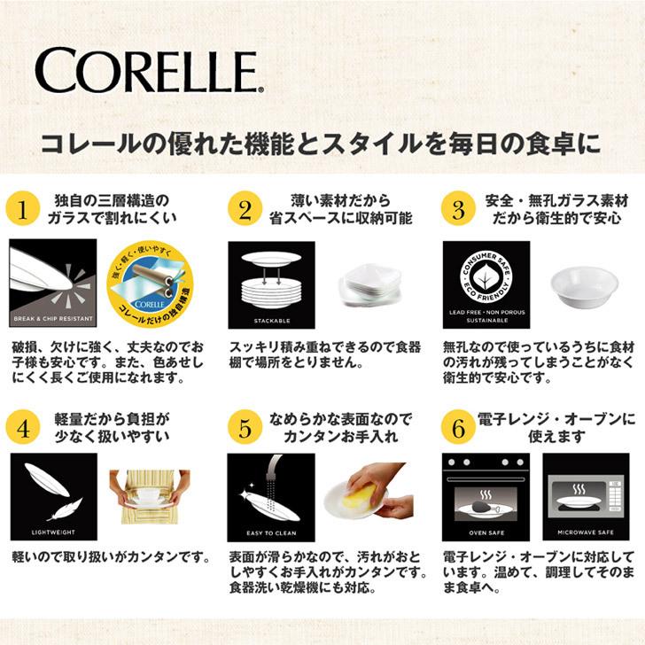 コレール ◎ パール金属 コレールフェアリーフローラ 大ボウル コレール ◎ パール金属 コレールフェアリーフローラ 大ボウル