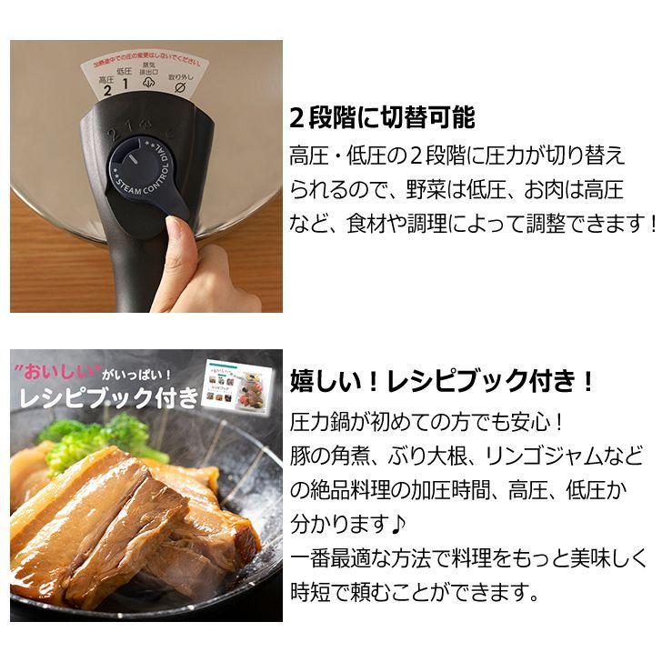 クイックエコ ◎ パール金属 3層底切り替え式圧力鍋 3.5L H-5040 クイックエコ ◎ パール金属 3層底切り替え式圧力鍋 3.5L H-5040