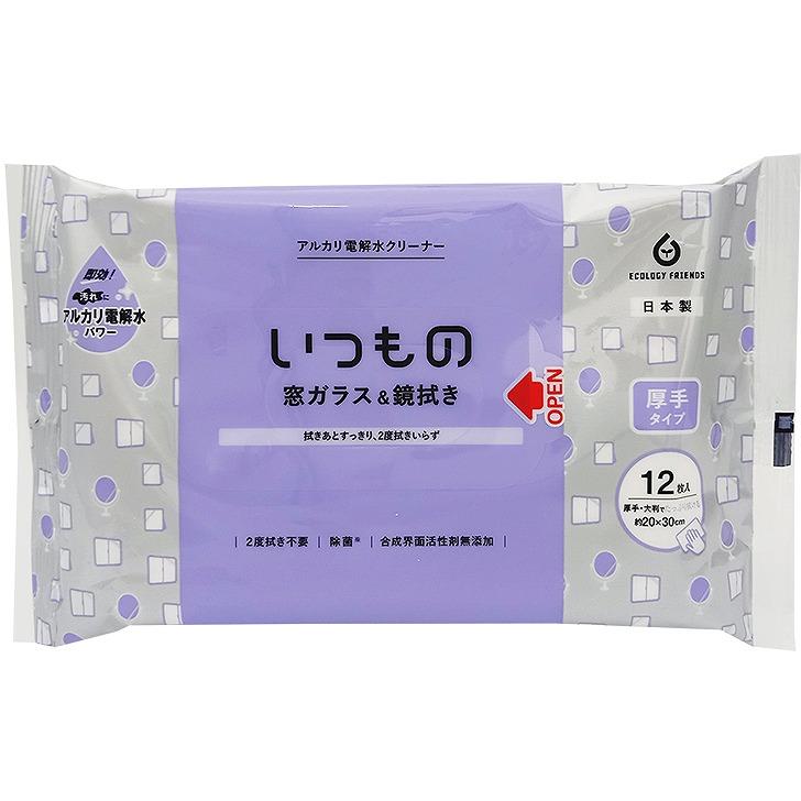 服部製紙 【厚手】窓ガラス＆鏡用クリーナー ALP-11 ウェット