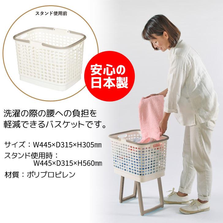全学チャンピオンが使ってた洗濯カゴ フランドリー・たためる洗濯カゴ 洗濯便利グッズ ｜ ダイヤ株式会社