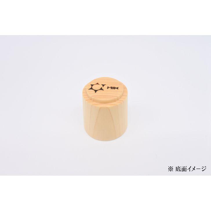 ◎ 星野工業 おちょこ -Sugi- 日本製 天然木 酒器 お猪口