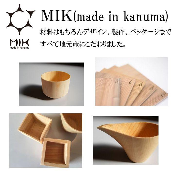 ◎ 星野工業 おちょこ -Sugi- 日本製 天然木 酒器 お猪口 ◎ 星野工業 おちょこ -Sugi- 日本製 天然木 酒器 お猪口