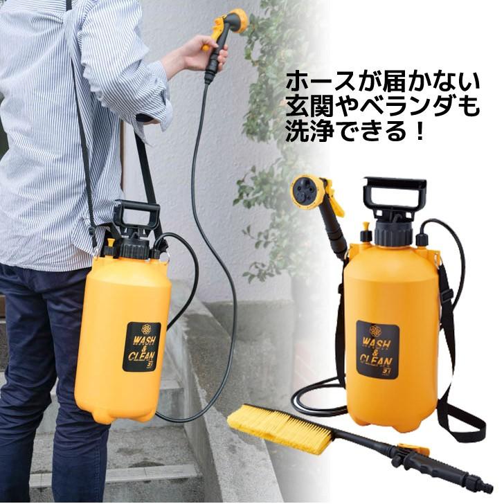 マルハチ産業 お掃除用ポンプ式水圧クリーナー ウォッシュ マルハチ産業 お掃除用ポンプ式水圧クリーナー ウォッシュ