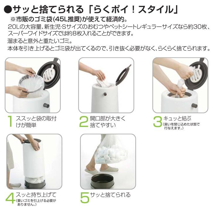 おむつペール 吉川国工業所 Like-it ポイッとペール ホワイト 20L PO-03 ごみ箱 ダストボックス 密閉 オムツペール ペット ポイっとペール 送料無料 おむつペール 吉川国工業所 Like-it ポイッとペール ホワイト 20L PO-03 ごみ箱 ダストボックス 密閉 オムツペール ペット ポイっとペール 送料無料