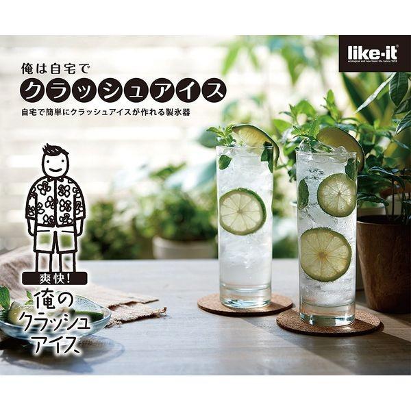 吉川国工業所 like-it 俺の クラッシュアイス ブラック STK-07 吉川国工業所 like-it 俺の クラッシュアイス ブラック STK-07