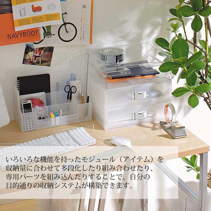 吉川国工業所 ○ Like-it MEDIX オーガナイザースリム MX-02 オール