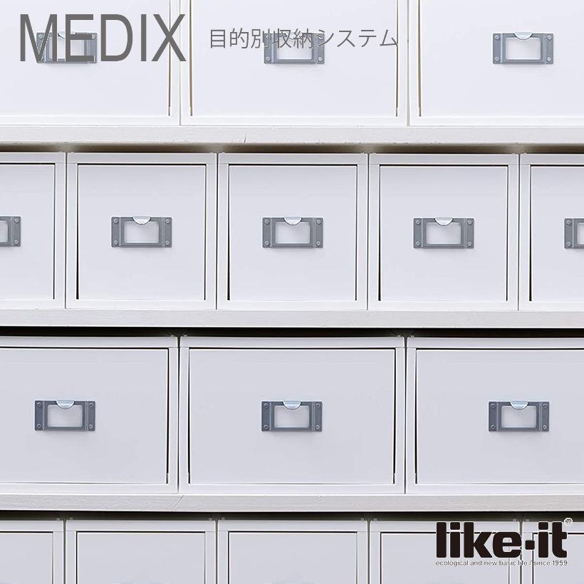吉川国工業所 ○ Like-it MEDIX CDファイルユニット MX-30 吉川国工業所 ○ Like-it MEDIX CDファイルユニット MX-30