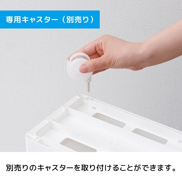 吉川国工業所 ○ 分別引出しステーション スリム2段 ホワイト BS-2